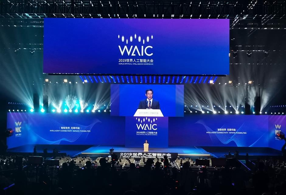Important Bits Of Information: World Artificial Intelligence Conference 2021